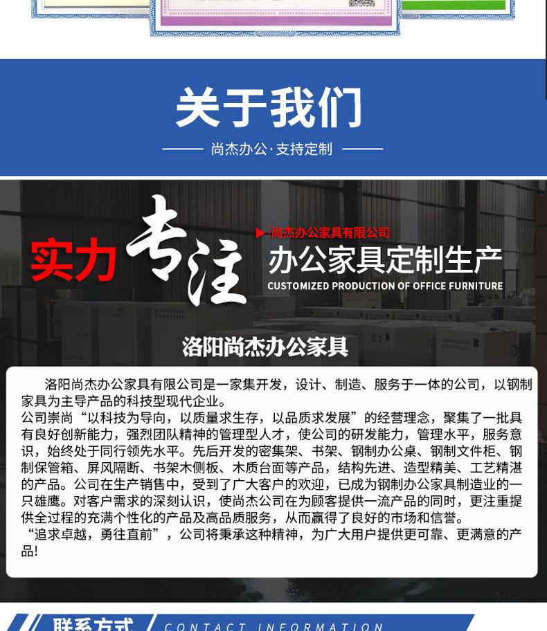 详情页_14