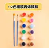 Barras pequeñas de pintura acrílica, ecológicas, impermeables, set de 12 colores para niños de preescolar, pintura de piedras DIY, caja pequeña sellada, 3ml