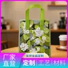 Bolsa de Aislamiento de Papel de Aluminio Grueso Ecológico, Biodegradable, Tamaño Personalizable, Venta al por Mayor Comercial, Aislamiento para Llevar de Té de Burbujas