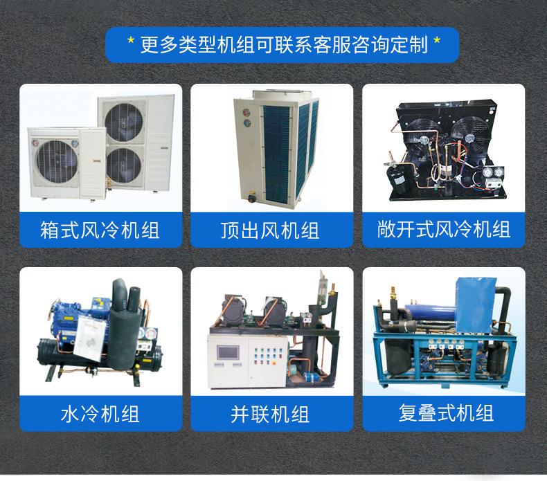 双温冷库790_09.jpg