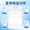 Chaleco Enfriador Remo Bote de Dragón Remo Ropa Protectora de Verano Trabajo al Aire Libre Alta Temperatura Chaleco Protector Ropa Protectora Enfriamiento Bolsa de Agua Fría Clip para Caballo