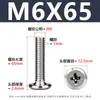 Tornillo de Acero Inoxidable 304 Cabeza Plana Ranura de Cruz Biselada Borde Biselado Tornillo para Muebles Cabeza Plana Redonda Tornillo de Fijación M2-M12