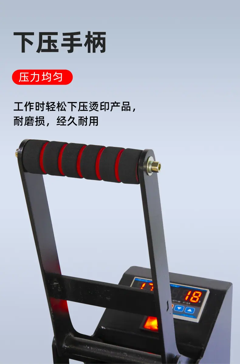烫唛机_07.jpg