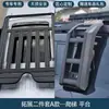 Adecuado para plataforma azul oscuro G318 portaequipajes de techo modificado plataforma escalera mochila decoración kit de apariencia de bolsa mecha