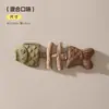 Brinquedo para gato osso de peixe madeira Tianjiao catnip bastão molar simulação peixe molar resistente à mordida auto-hilário gato entediado bastão