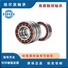 Rolamento Harbin 7000 7001 7002 7003 7005 Rolamento de Contato Angular Harbin com Vedação Atacado de Fábrica
