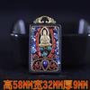 Nepal Marca Buda Estrela Lua King Kong Pingente de Chave Cartão Pingente de Carro Colar Contas de Buda Artesanal diy Acessórios de Joias Ébano