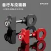 Ajustador de Cadena de Bicicleta Enlee Tensor de Cadena para Piñón Fijo Single-Speed Ajustador de Cadena para Bicicleta Plegable Anti-Salida de Cadena