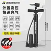 Inflador de Alta Presión de Acero Inoxidable Jingding Bicicleta Vehículo Eléctrico Motocicleta Coche Hogar Inflable Baloncesto Cilindro Inflable