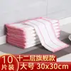 Paño para Lavar Platos es Fácil de Limpiar, Absorbente y Libre de Pelusa, Paño de Cocina de Lino, Paño de Limpieza para el Hogar