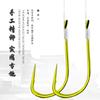 Ming Dao Gold Sleeve Barbed Line Double Hook Hardcover Hook Explosivo Hook String Hook Fishing Gear Venda por atacado