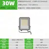 Holofote LED externo ultra brilhante, material espesso, potência total, à prova d'água, holofote ultrafino para pátio, iluminação de praça de publicidade
