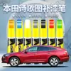 Adecuado para Bolígrafo de Pintura de Retoque Honda Crosstour, Si Pintura de Coche Perla Negra Platino Blanco Reparación de Rayones Pintura de Puntos