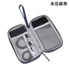 Bolsa de almacenamiento de cable de datos de doble capa para viajes transfronterizos, bolsa digital multifuncional, bolsa de almacenamiento, bolsa para pasaporte de viaje, venta directa de fábrica