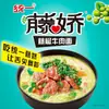 Fideos Picantes de Carne con Pimiento Unified Tengjiao Fideos Instantáneos Bolsa Cinco en Uno Col Repollado a la Antigua Estilo Estofado Picante Fideos Instantáneos Comida Rápida para Dormitorio