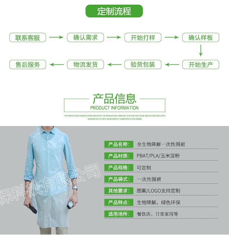 详情图_05.jpg