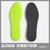 Plantilla Clase 7A Bacteriostasis y Desodorización Deportiva Transpirable Absorción de Sudor Alta Elasticidad Absorción de Impactos Ocio Correr Baloncesto Bádminton Sección Delgada