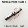 Máquina de Coser Plana para Computadora A3A4 Hilo Recogedor Palanca Completa Máquina de Coser Piezas Rodamiento de Rodillos Pin Barra de Aguja Biela Dispositivo Recogedor de Hilo