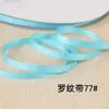 Cinta de Tejido Nervado Fina de 0.6 cm, Cinta Nervada Colorida de Alta Densidad, Accesorios para Bordes de Prendas, Cinta al por Mayor en Stock