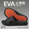 Pantuflas de baño para el hogar con textura antideslizante, suela gruesa de EVA, suaves y elásticas, transpirables, de secado rápido, silenciosas, adecuadas para el baño en casa y el uso en exteriores