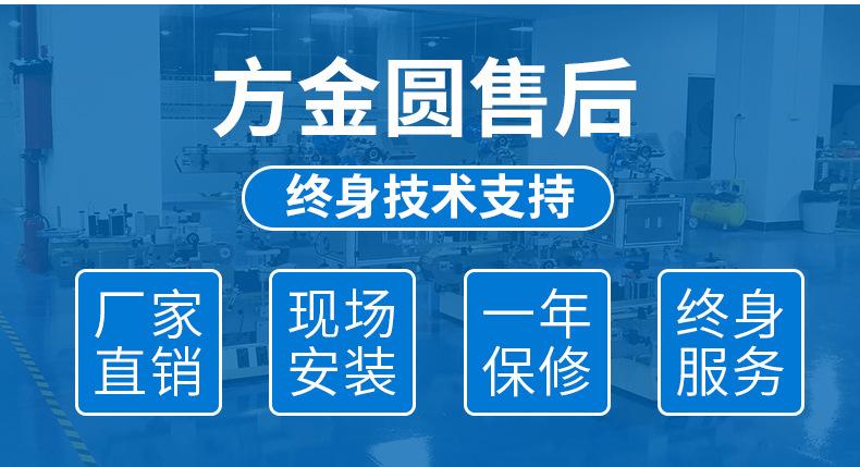 详情-_12