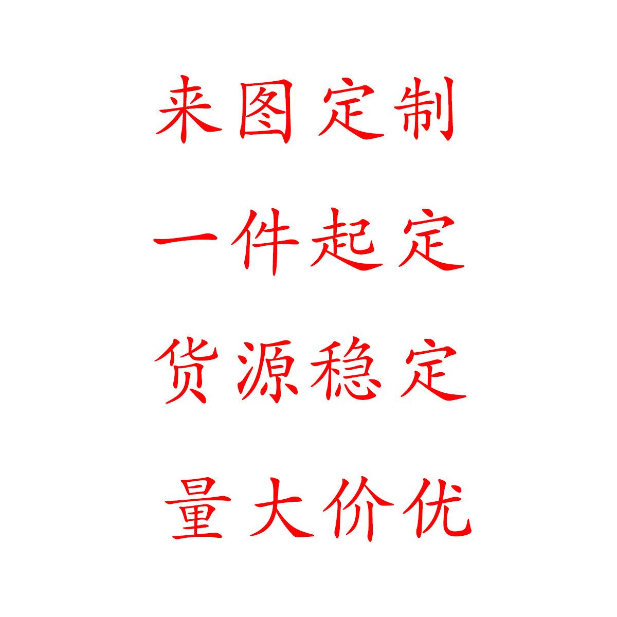 一键上货_20241009101828