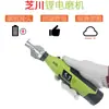 Molinillo de cadena molinillo de cadena eléctrico sierra eléctrica cadena de motosierra 12V220V máquina de afilar accesorios de cabezal de afilado eléctrico lima eléctrica