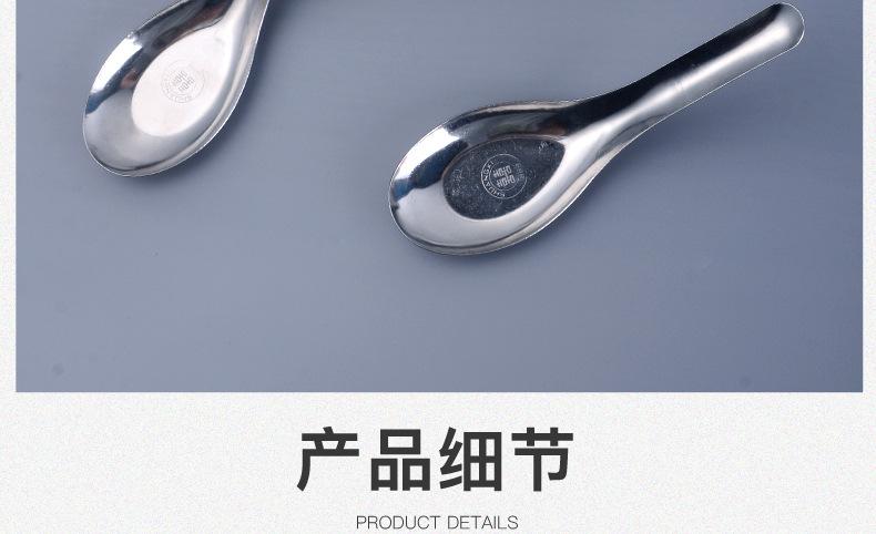 加大特号平底勺_10