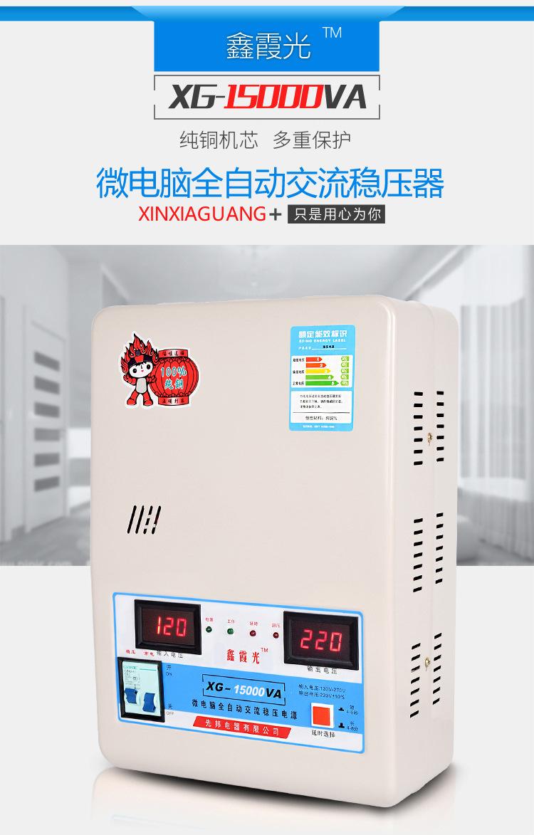 11259397248_153608932