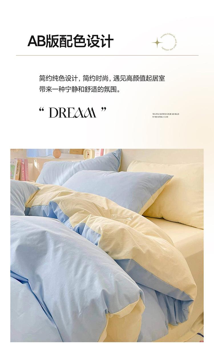 全棉水洗棉_06.jpg