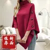 Fabricante Directo de Capa Chal de Cuello Alto Venta Directa Transfronterizo Europeo y Americano Nuevo para Otoño e Invierno Color Sólido Punto Calado con Aberturas Abrigo Suéter para Mujer