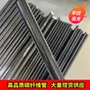 Tubo de Fibra de Carbono 3K Diámetro 5-2M Espesor de Pared 0.5MM Varilla Hueca de Carbono Varilla de Refuerzo para Modelos de Aviones Otro