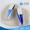 Garrafa Plástica Colorida em Gradiente 50ml Garrafa com Tampa Material de Embalagem Cosmética Sofisticado Garrafa para Essência Base Protetor Solar Garrafa com Fundo Espesso Personalização