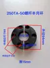 Piezas de Máquina de Moldeo por Inyección 58T-470T Anillo Semicircular de Fijación de Tornillo Anillo de Posicionamiento Bloque de Presión de Tornillo Placa de Presión