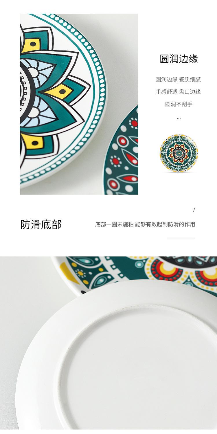 商品详情图_欧式陶瓷餐具波西米亚风平盘家用菜盘浅盘手绘碟子创