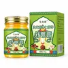 Bálsamo indutor de sono com Ganoderma lucidum, semente de jujuba e poria cocos, um auxílio natural multi-herbal para dormir, bálsamo para dormir à noite, bálsamo de fragrância para dormir, atacado do fabricante