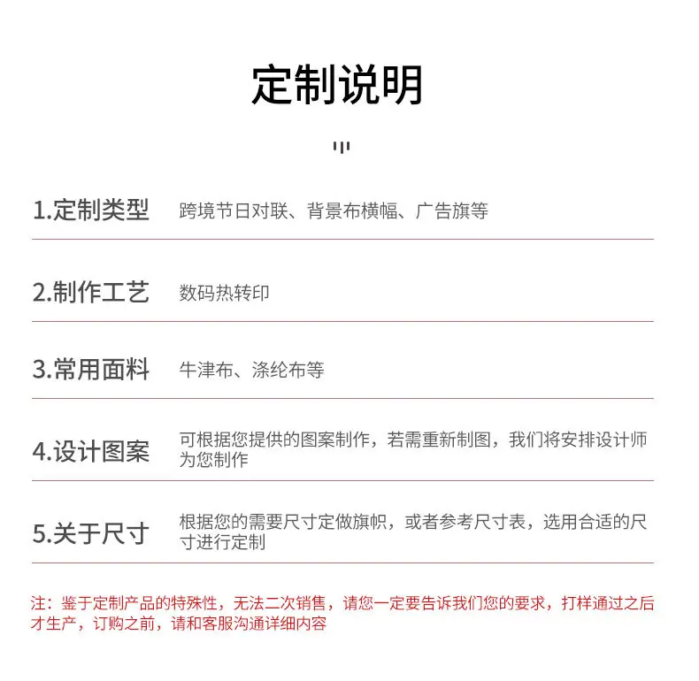 爆款内页切片_20
