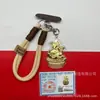 Lançamento de Produto Dropshipping Ouro Puro 999 Corrente de Celular Cordão Pingente de Bolsa Presente Avanço na Carreira Chaveiro Panda