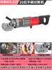 Cortador de Vergalhão Portátil Pequeno Automático Portátil Recarregável Alicate Cortador de Vergalhão Máquina de Cisalhamento Hidráulica Elétrica Manual