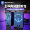 Caixas de Som para Computador com Fio Hp 6011C Alto-falantes Luminosos para Desktop Mini Universal para Laptop Celular