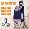 Nuevo Carrito de Compras de Dos Ruedas Portátil Plegable Carrito de Supermercado Carrito Carrito de Equipaje Carrito de Mano para Personas Mayores Remolque Carrito Pequeño