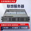 Para Servidor Lenovo Sr650 Montaje en Rack 2U Chasis 2U Doble Vía Xeon Tabla de Datos