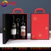 Caixa de Presente de Luxo para Vinho Tinto Dupla e Individual Conjunto Venda Direta de Fábrica Pode Ser Serigrafada com o Logotipo da Empresa