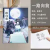 Cuaderno de recuerdo de viaje personalizado con páginas interiores en blanco para estampar y coleccionar sellos en lugares pintorescos, con un diseño de acordeón de estilo chino tradicional