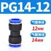 Tubería de Aire Neumática Pc4-M5 Codo Pl6-01 Conector Rápido Pu Pype Pb8-02/10-03/12-04