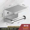 Caja de papel higiénico de acero inoxidable, caja de papel higiénico, caja de papel para colgar en la pared sin perforaciones, caja de papel para el hogar, fábrica al por mayor