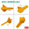 Desmontador de neumáticos para coche, accesorio para quitar neumáticos, garra deslizante para junta de culata de pájaro, junta de culata de pájaro original, deslizador para junta de culata de pájaro