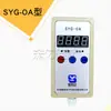 Limitador de Carga para Polipasto Eléctrico Limitador de Sobrecarga para Grúa SYG-OA 2 Toneladas 3/516T Limitador de Sobrecarga Saiying