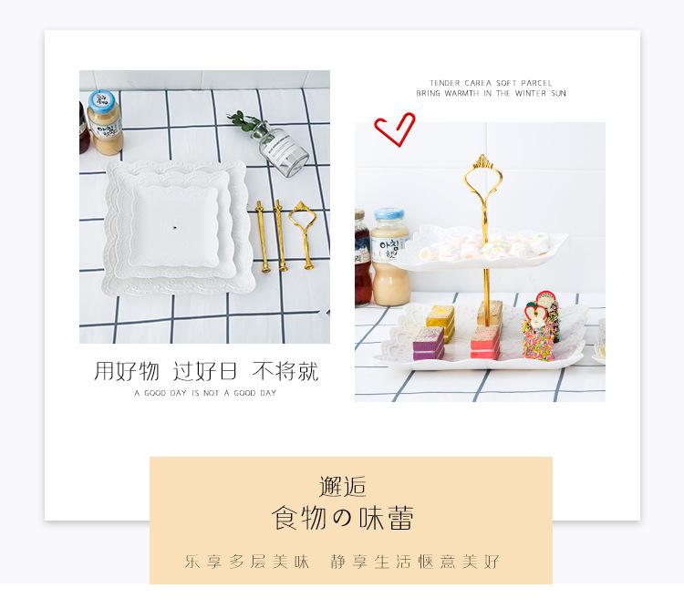 点心盘 水果盘 干果盘 蛋糕盘 三层果盘