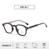Gafas Pequeñas para Mujer Tr con Filtro de Luz Azul, Diseño Elegante de Carey, Lentes Planas, Adecuadas para Looks Tempranos Sin Maquillaje, Venta al por Mayor